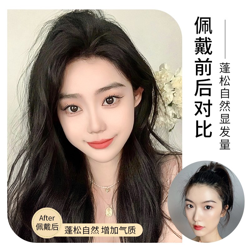 假发片女头顶增发量蓬松垫发片垫发根高颅顶隐形无痕真发补发神器