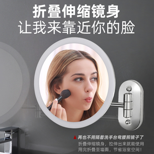 大号浴室化妆镜壁挂免打孔折叠卫生间镜子带灯led梳妆镜挂墙酒店