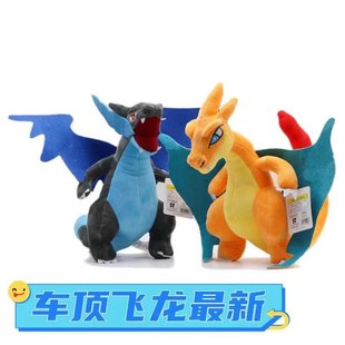 喷火飞龙汽车外摆件小配件车顶天窗装饰玩偶可爱玩偶挂件