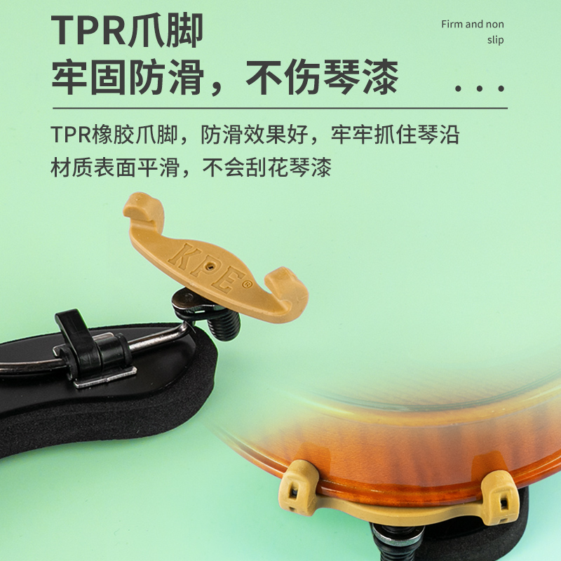 KPE小提琴肩托 1/2 1/4 4/4 3/4加厚海绵肩垫小提琴琴托宽度可调