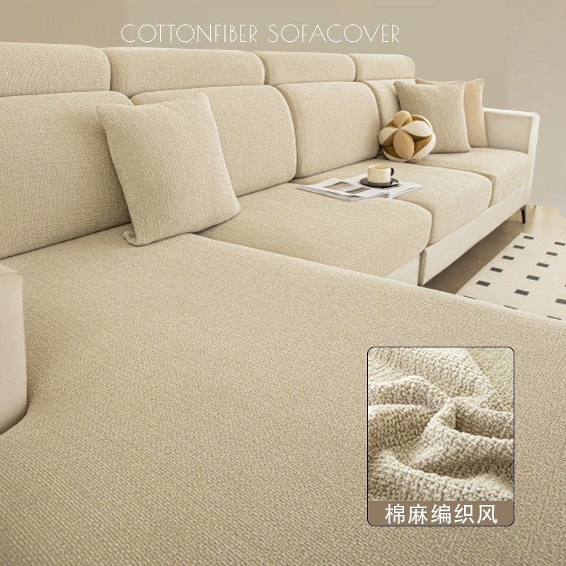 麻感高档沙发套罩全包万能新款加厚高克重弹力防滑沙发坐垫套罩笠,居家布艺,沙发垫,淘宝优惠券,粉丝福利购,淘宝优惠卷