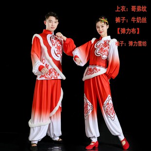 2024新款陕北秧歌服中国风安塞腰鼓表演服装敲锣打鼓喜庆扇子舞服