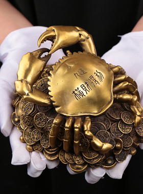 金钱螃蟹摆件横财得利将军八方来财铜蟹招财办公室家居装饰工艺品