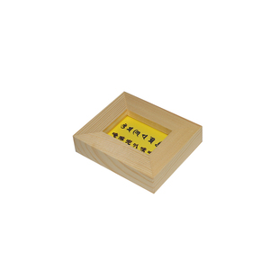 2寸证件照相框结婚登记证照片像框二寸实木镜框最小迷你便携摆台