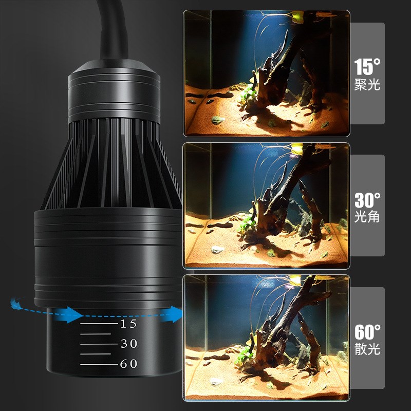 南美射灯变色鱼缸灯变焦灯原生溪流缸水族箱led水草灯筒灯乌龟灯
