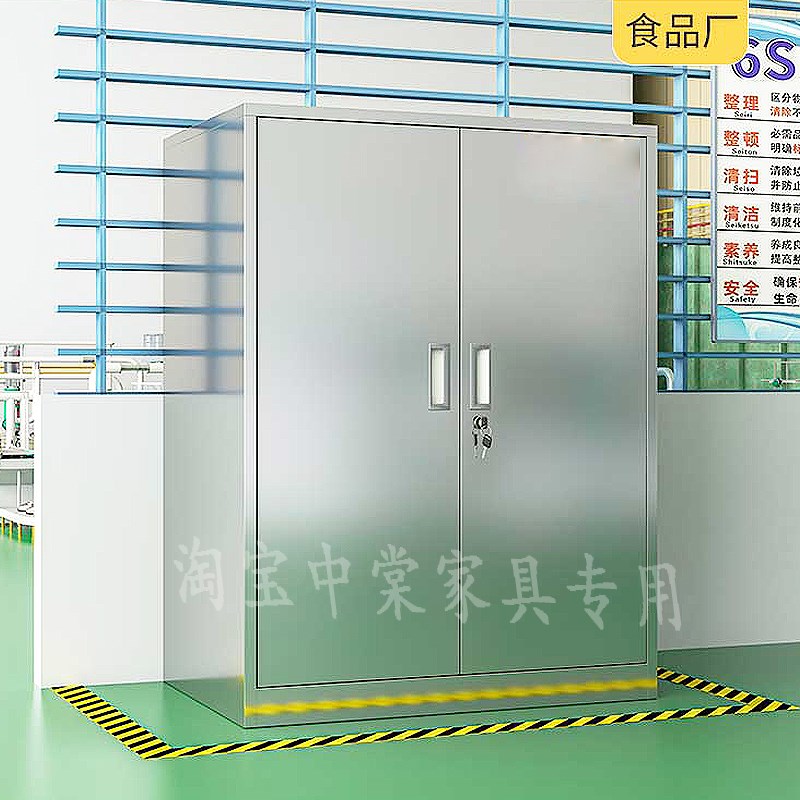 不锈钢储存柜消毒剂柜烟酒茶储物不锈钢单门带锁收纳箱子添加剂柜