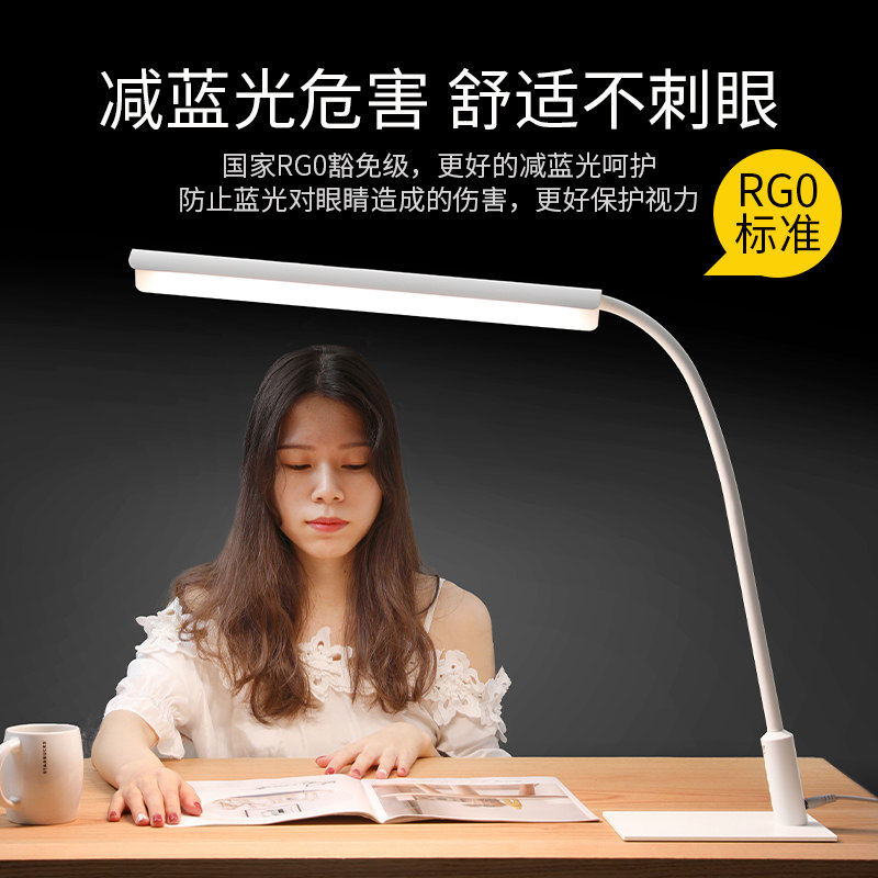 国aa级护眼书桌台灯卧室学生宿舍阅读床头夜读钢琴学习专用工作灯,家装灯饰光源,阅读台灯(护眼灯/写字灯),淘宝优惠券,粉丝福利购,淘宝优惠卷