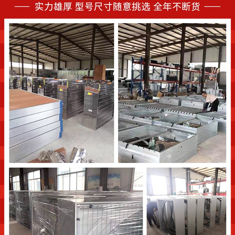 七狮负压风机工业排风扇大功率排气扇强力换气扇养殖场抽风机