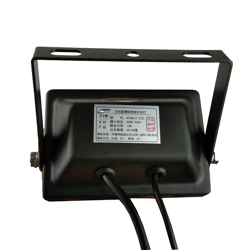 12W车牌识别led道闸自动补光灯内置光控延长线停车系统补光灯220V