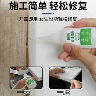 封边条专用胶水强力万能粘木头木皮家具木板橱柜贴皮胶柜子边条胶