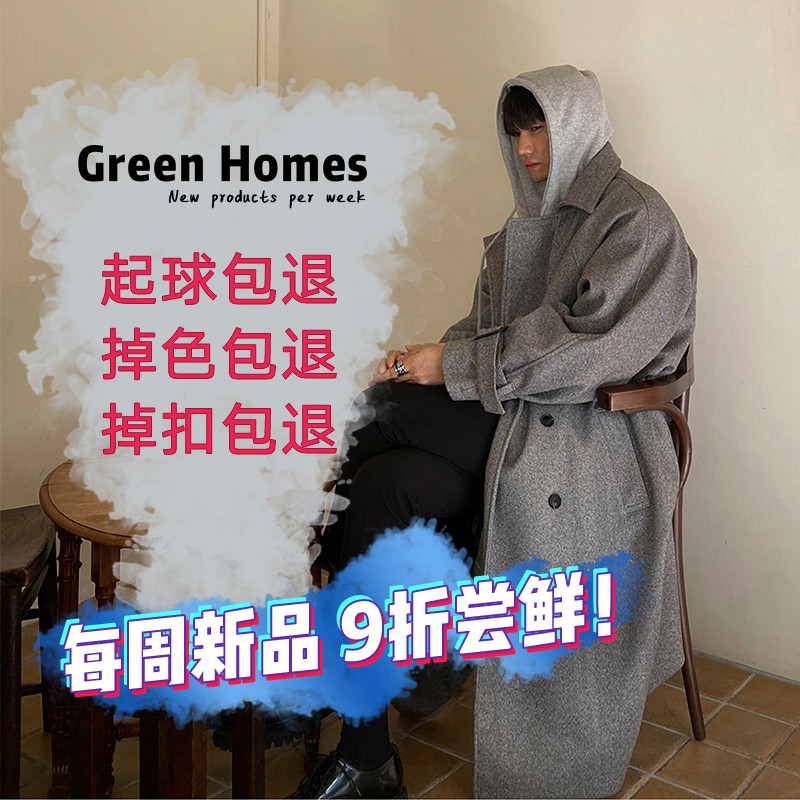 男妮子冬季外套格子大衣长袍外套廓形风衣中性毛呢大衣男中长款