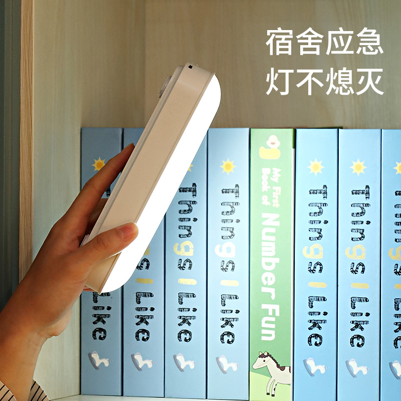 LED护眼长条灯酷毕台灯学生宿舍卧室床头充电灯管学习书桌USB插电