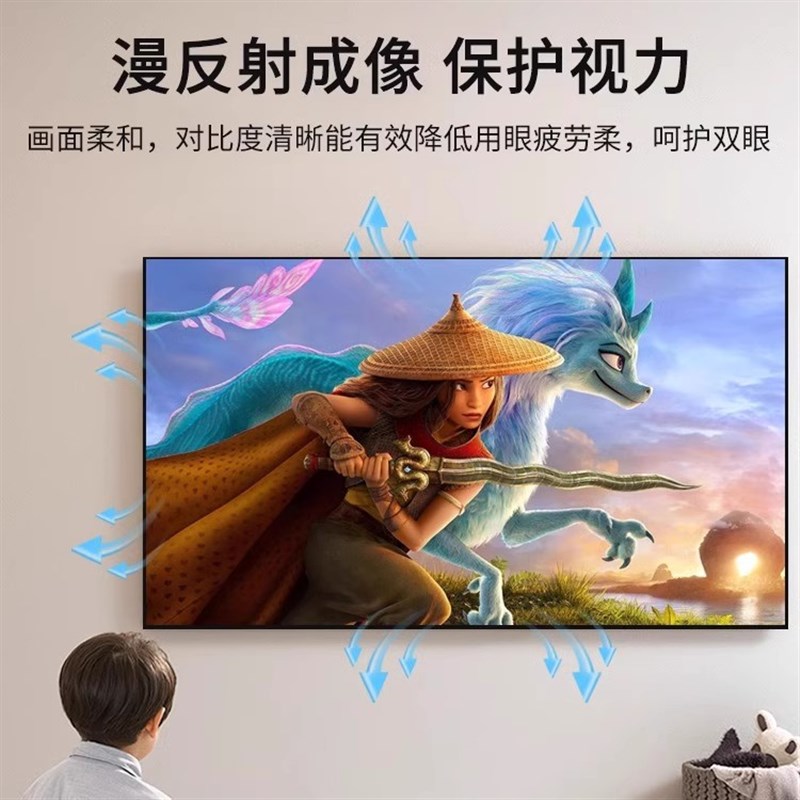 投幕仪窄边画框幕100寸壁挂白天直投高清抗光投影中长短焦激光家