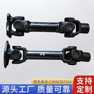 小装 载机铲车油泵轴齿轮泵连接轴传动轴液压油泵传动轴泵轴配件