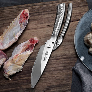 三本盛厨房剪刀全钢强力鸡骨剪不锈钢多功能剪家用鸡鸭鹅食物剪子