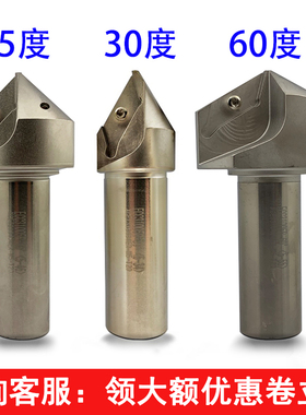 加工中心长刃倒角刀杆B30B45B60度边长30倒角刀钨钢大刀片ECC3100