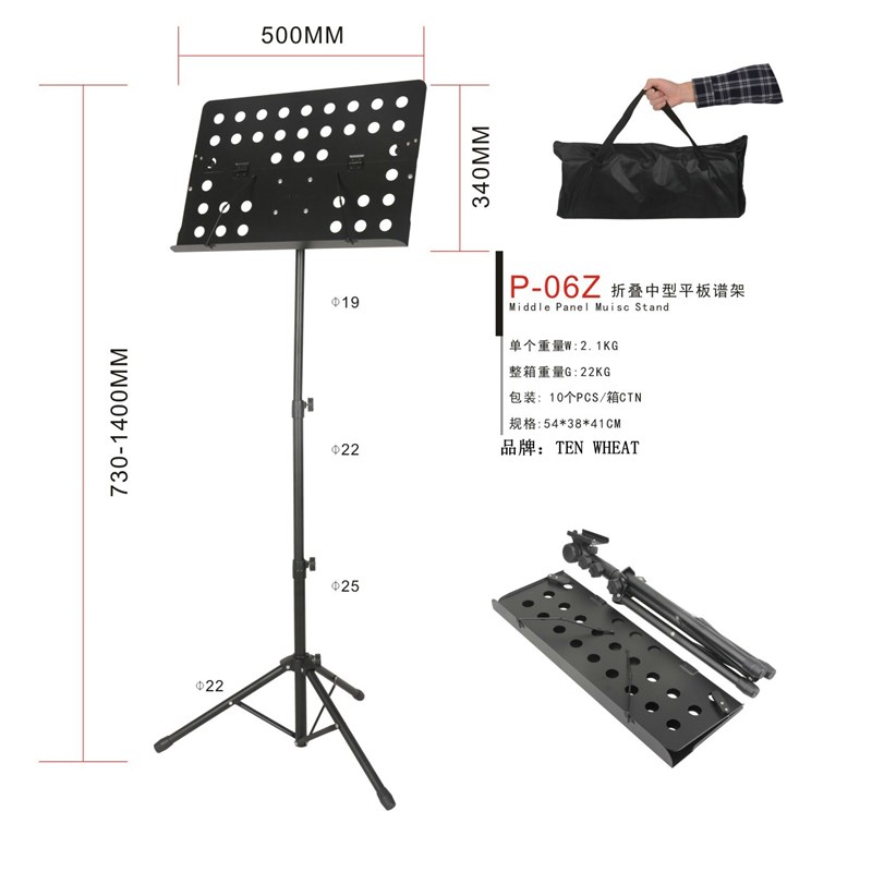 谱架琴谱架 可升降折叠便携式专业谱台 古筝二胡小提琴通用包邮