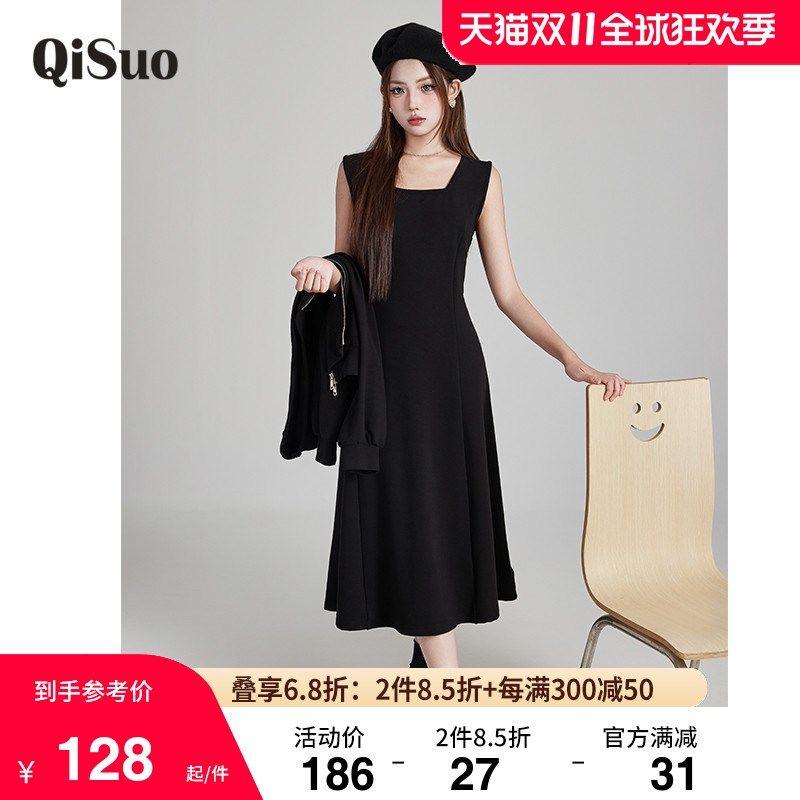 秋冬新款显瘦大码胖MM连衣裙吊带背心款百搭显瘦遮肚子收腰小黑裙