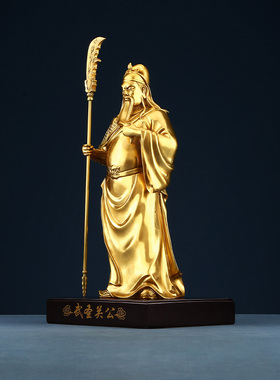 铜欣祥黄铜武圣关公立刀摆件武财神关羽二爷家居办公装饰品开业