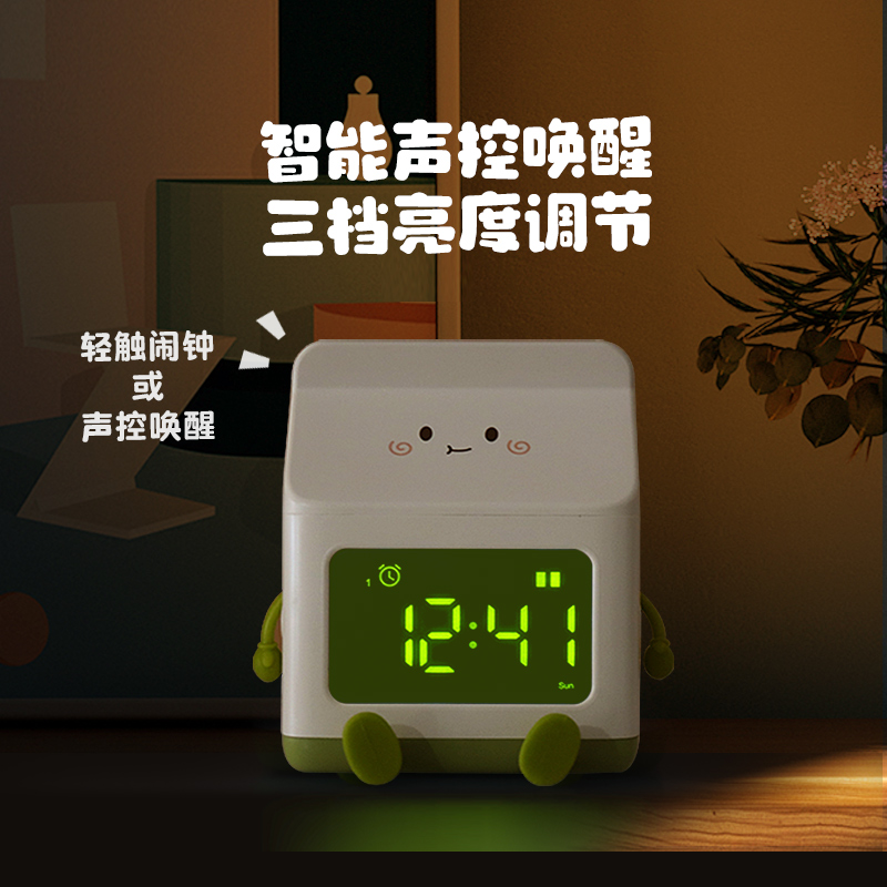 智能闹钟2023新款学生用计时器起床神器儿童电子时钟女孩强力叫醒