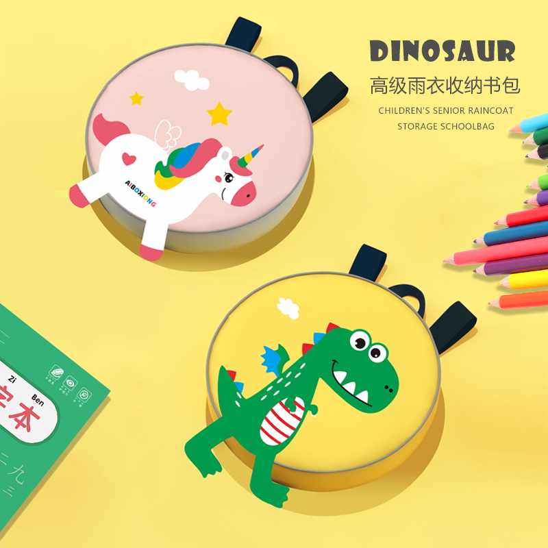 2023儿童雨衣男童女童小学生带书包位幼儿园宝宝女孩上学新款雨披
