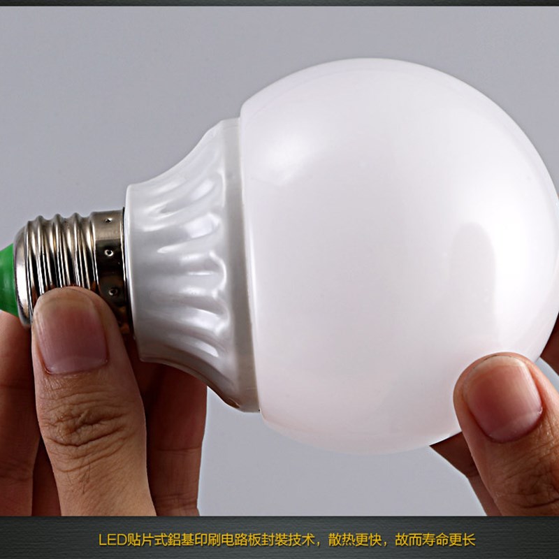 LED镜前灯龙珠泡高亮节能灯E27暖黄光源大功率家用普通螺口灯泡