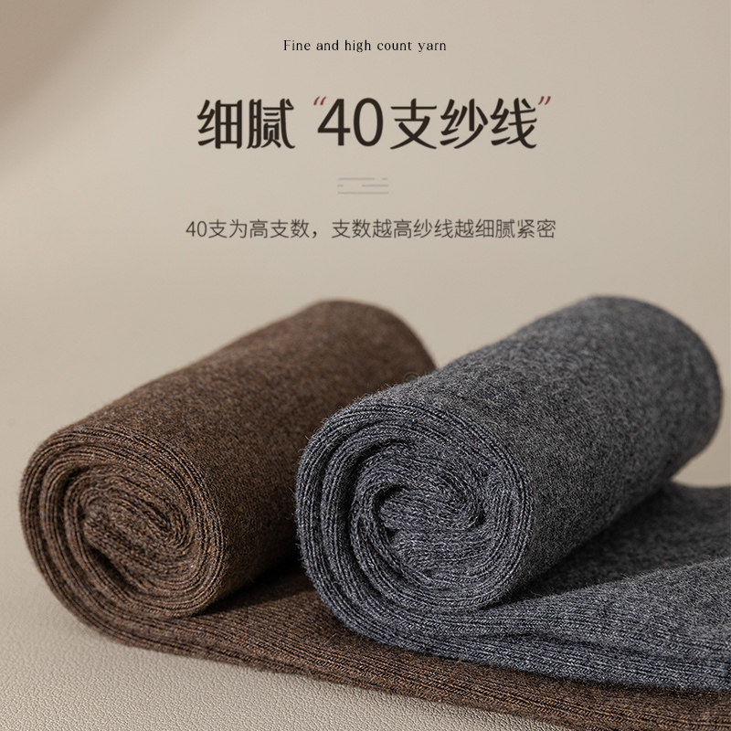 长筒袜子男纯棉小腿袜秋冬季加厚保暖冬天男士黑色高筒袜西装长袜,女士内衣/男士内衣/家居服,长筒袜,淘宝优惠券,粉丝福利购,淘宝优惠卷