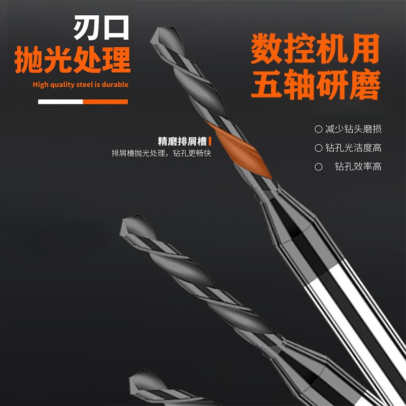 钨钢4柄刃加长2.0钻头超高硬合金打孔麻花钻2.1 2.5 3.0 3.5 4.0