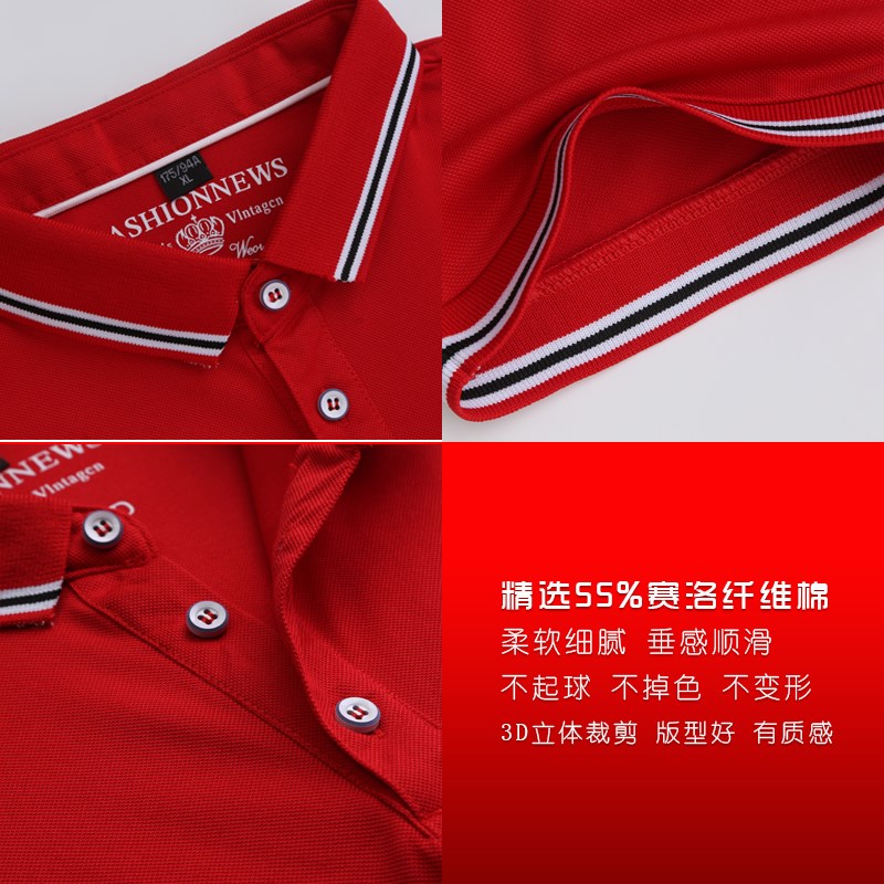 工作服短袖T恤男团队聚会夏季POLO衫女服务员广告文化衫定制logo