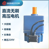 120W交流220V高压直流无刷电机霍尔齿轮减速机替代交流调速电机