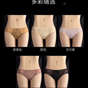 女 半透无痕包臀内裤 黑色网纱蕾丝内裤 女士低腰纯棉裆性感三角短裤