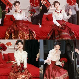 新中式红色马面裙敬酒服国风汉服套装小个子2024新款结婚订婚礼服