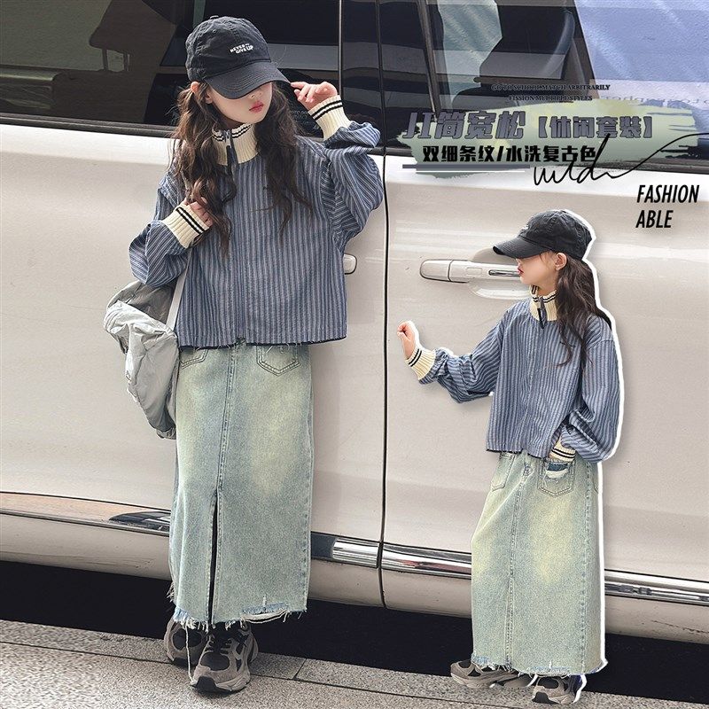 女童衬衫套装秋季新款女孩牛仔半身裙洋气上衣两件套中大儿童衣服