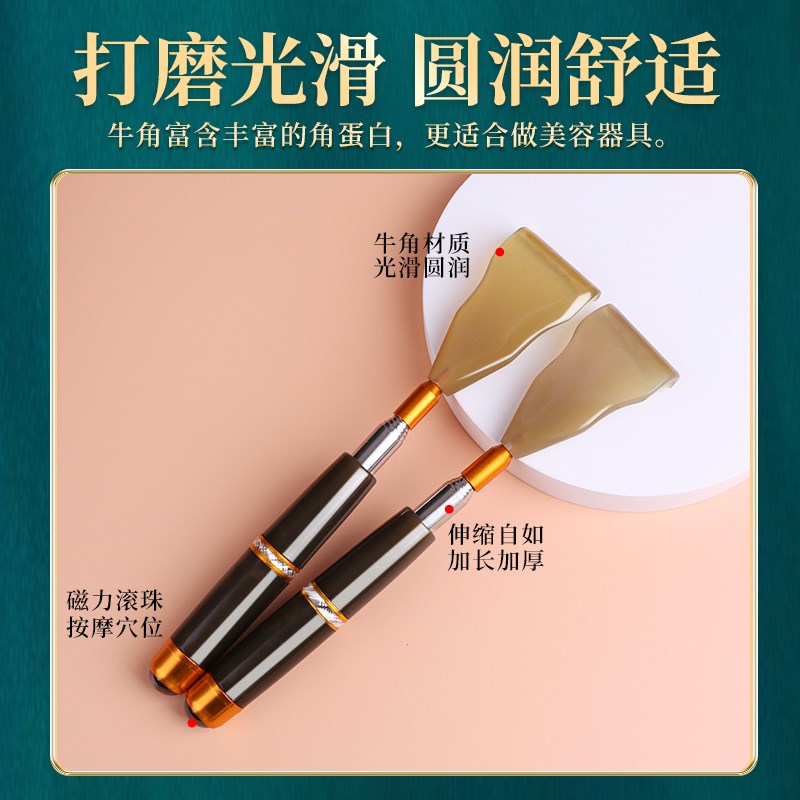 牛角不求人痒痒挠抓背部多功能神器伸缩抓痒器耙子老头乐男女通用