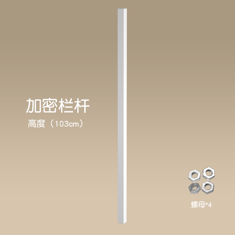 门栏加密杆楼梯护栏婴儿童安全门宝宝围栏防护栏栅栏宠物隔离栏杆