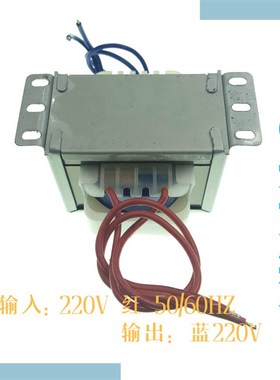 隔离变压器 80VA EI76-40 380V转220V 300mA 注塑机电焊机变压器