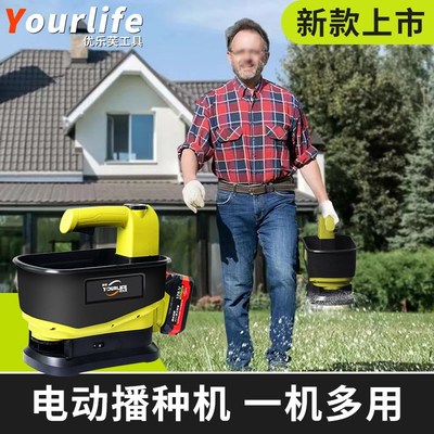 手持式自动播撒肥料机化肥机多功能新款电动无线肥神器农用播种机