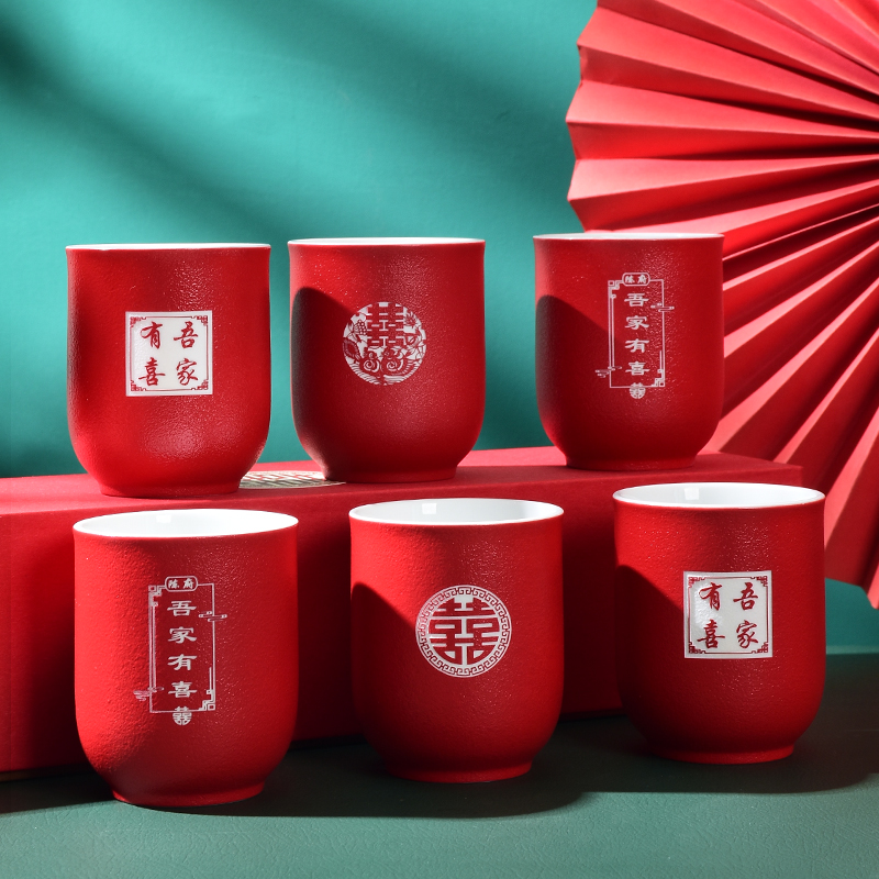 结婚敬茶杯婚宴陶瓷茶具喜茶杯婚礼红色喜字杯子婚庆用品大全定制
