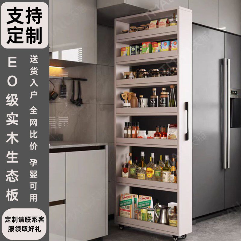 定制冰箱缝隙置物架实木侧面极窄抽拉柜橱柜侧边架厨房夹缝收纳柜