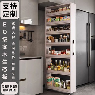 定制冰箱缝隙置物架实木侧面极窄抽拉柜橱柜侧边架厨房夹缝收纳柜