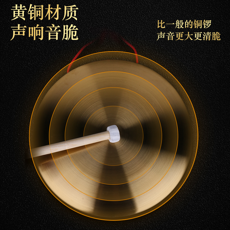 铜锣纯铜三句半表演道具全套乐器锣鼓大小锣敲锣打鼓击鼓传花套装