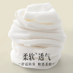 100双一次性袜子男女通用纯棉防臭夏季日抛免洗船袜春秋中筒吸汗