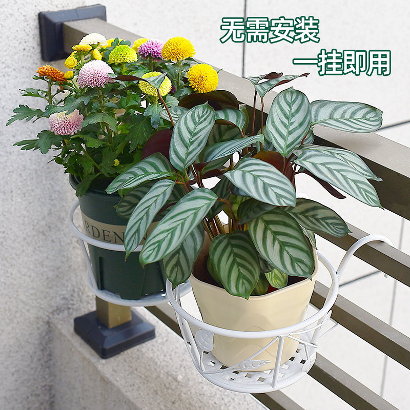 花盆架子置物架阳台护栏悬挂铁艺花架免打孔加粗网格窗台植物托架