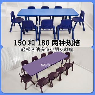 幼儿园桌椅十人八人加长防火板长方形手工桌子儿童美术绘画桌套装