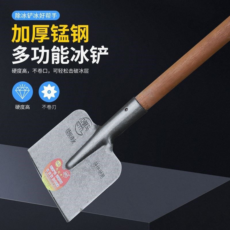 冰铲除冰铲冰神器地嗙铲海上用工具单手铲子抛地铲地面除冰神器,鲜花速递/花卉仿真/绿植园艺,铲子,淘宝优惠券,粉丝福利购,淘宝优惠卷