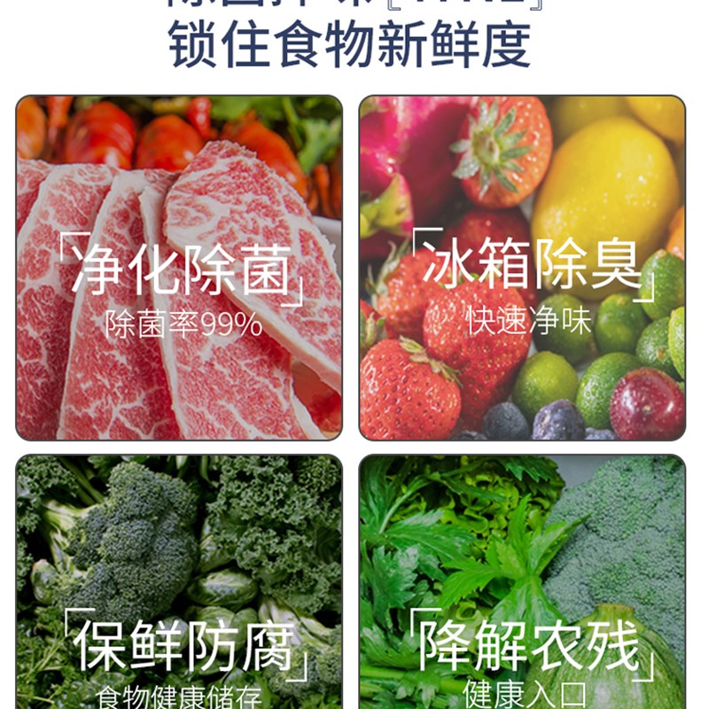 冰箱除味器家用便携式臭氧杀菌除臭去异味空气净化器保鲜消毒神器