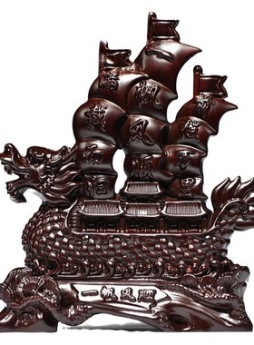一帆风顺帆船摆件黑檀木雕工艺品实木小木船办公室装饰小摆设礼品