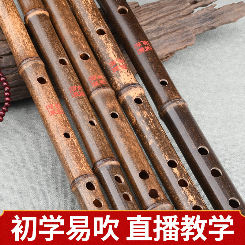 专业演奏紫竹笛子乐器C高档精制素D成人初学E儿童古风G横曲笛F调