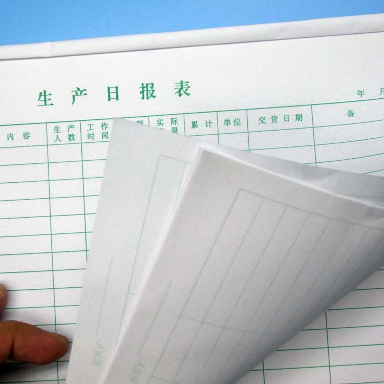 定制生产日报表大本格单公司产品明细表格名称定制做印刷专版订做