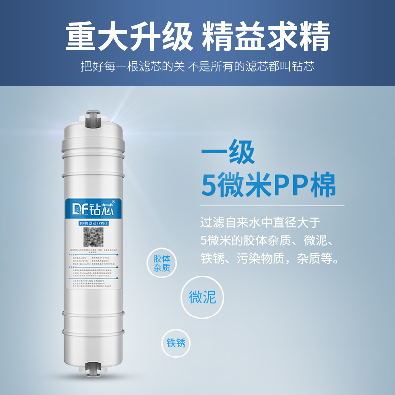 净水器滤芯十寸韩式快接通用家用五级套装过滤器超滤芯PP棉活性炭